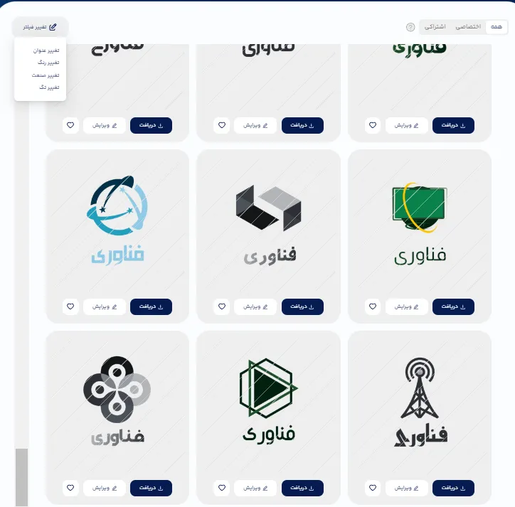 بهترین سایت ساخت لوگو رایگان برای بازاریابان 